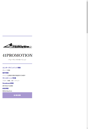 CREATOR│41PROMOTION HP